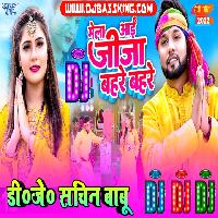 A Jija Bahare Bahare Neelkamal Singh Hard Vibration Mix Dj Sachin Babu